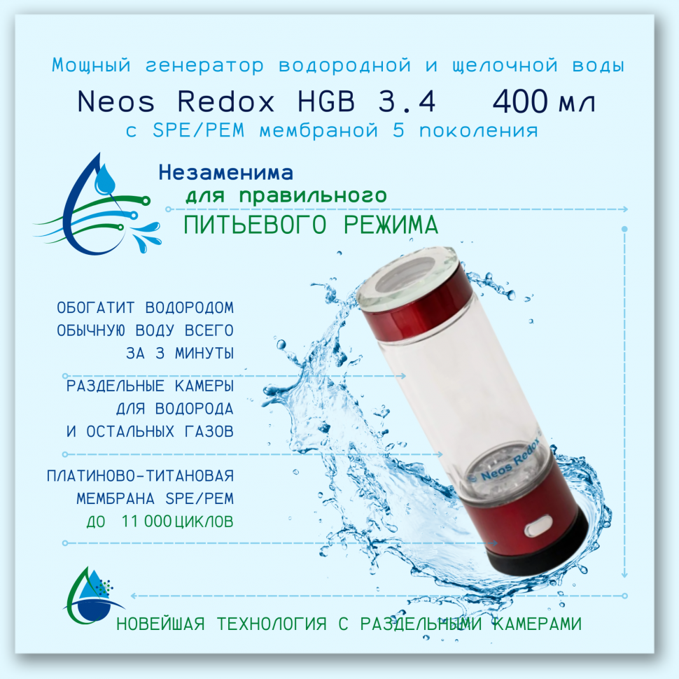 Портативный генератор водорода